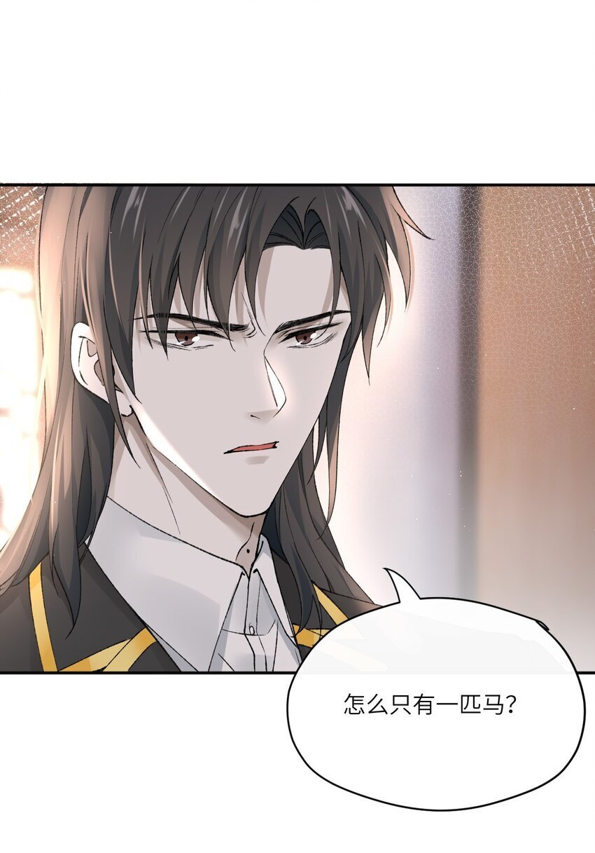 危情逮捕漫画,009 我只是换衣服~2图