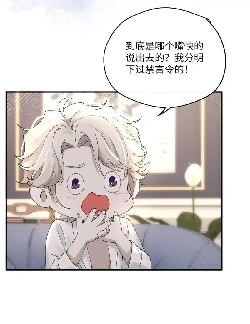 危情逮捕漫画,付费福利 付费福利1图