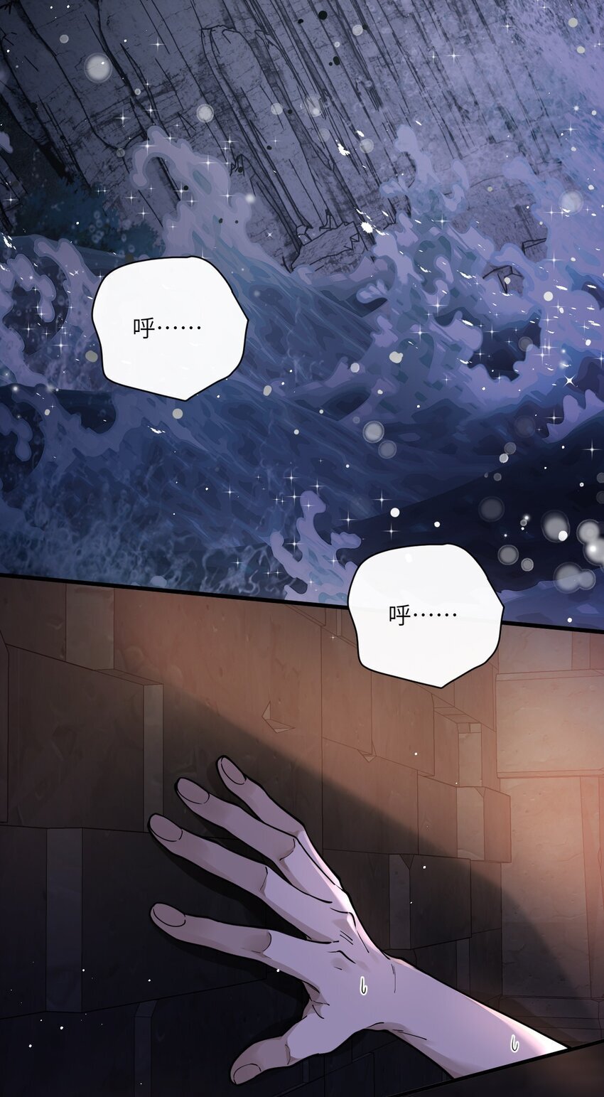 危情逮捕漫画,001 被囚禁的金丝雀1图