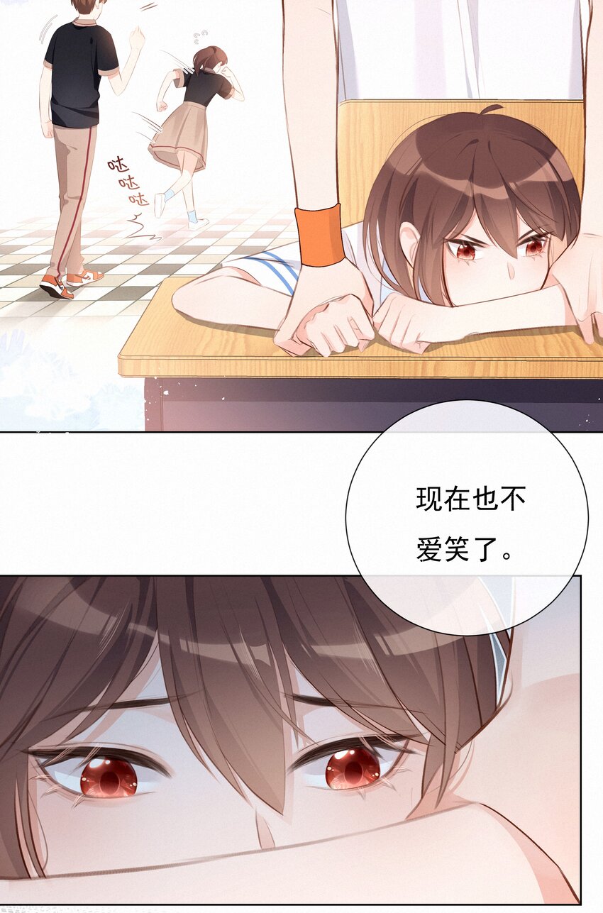 致特别的你漫画,005 逃避可耻，但是有用2图