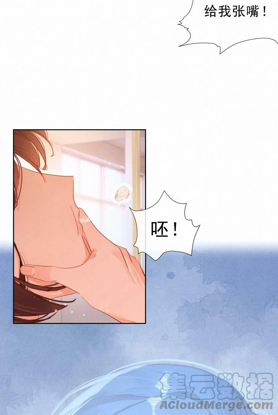 致特别的你歌漫画,050 致疯批的你1图