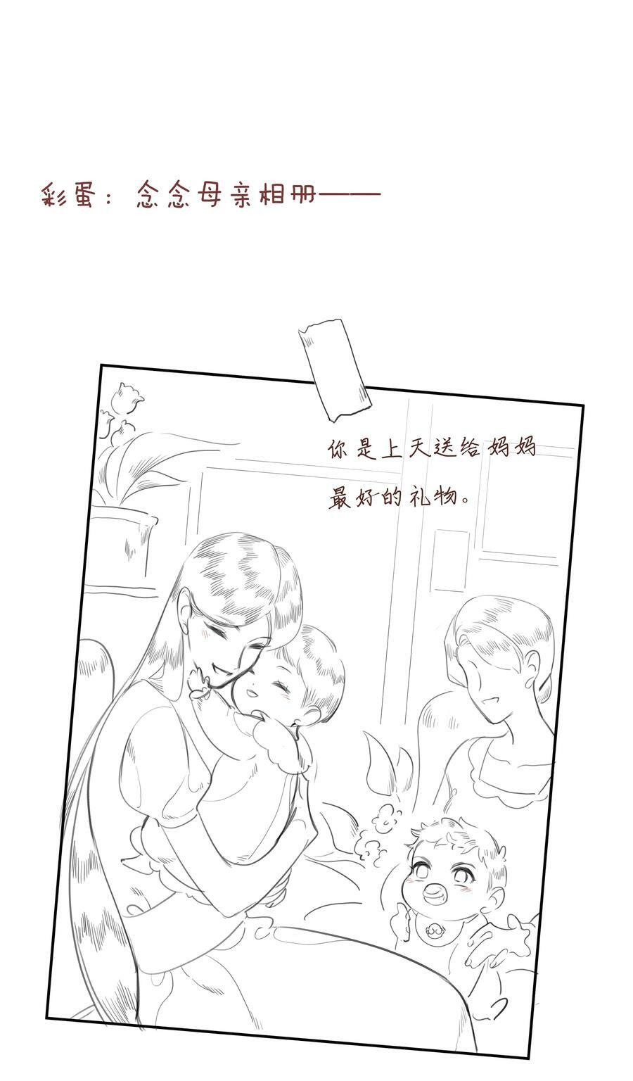 致特别的你英文漫画,065 结婚真的很可怕2图