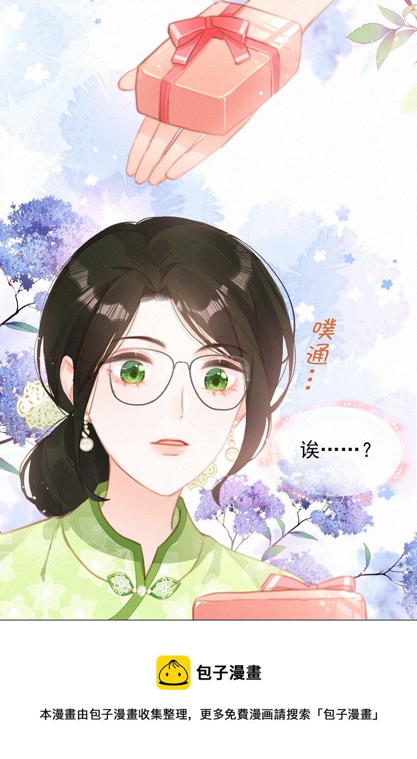 致特别的你歌漫画,030 眷恋你的温柔1图