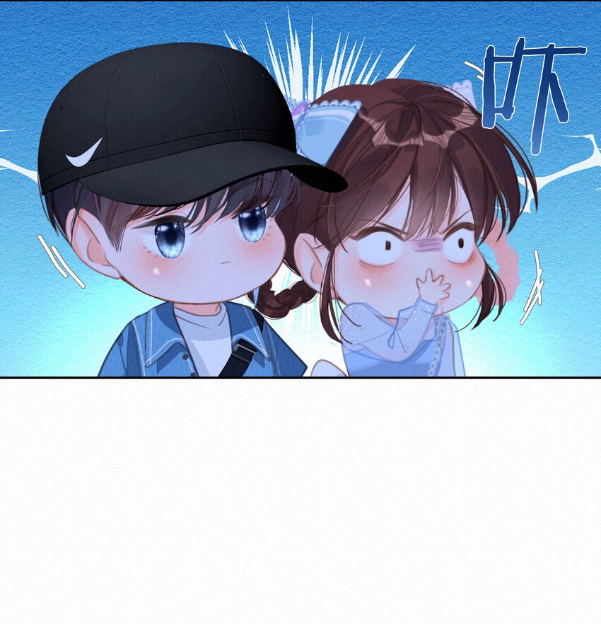 致特别的你漫画免费下拉式漫画,053 所谓暗恋1图