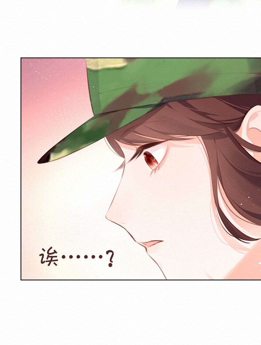 致特别的你作文漫画,011 少女心动1图