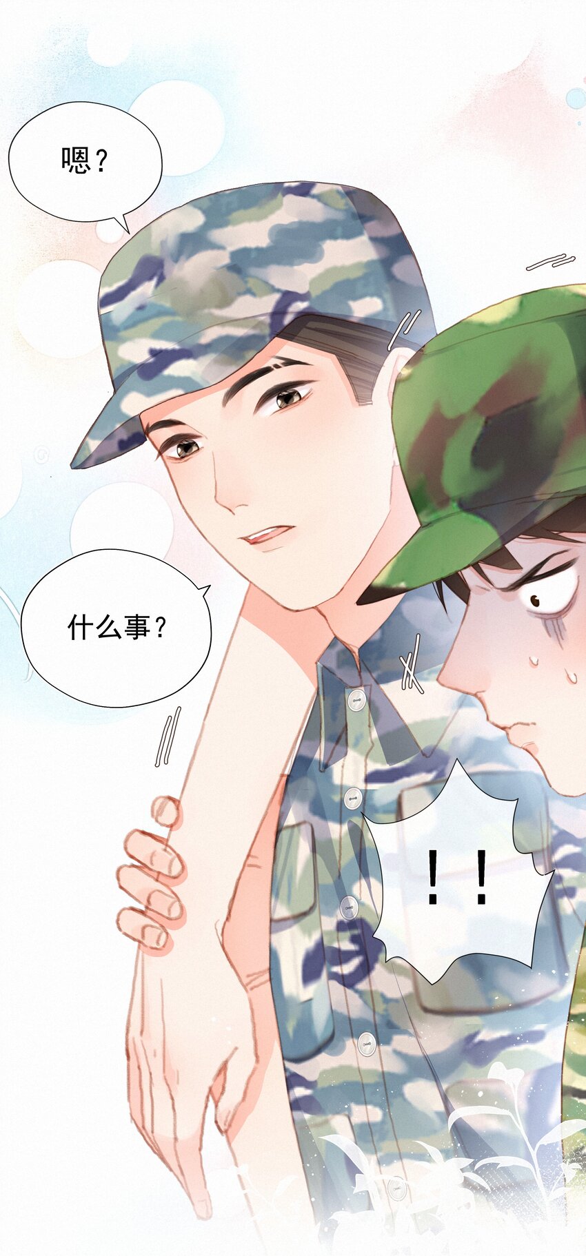 致特别的你漫画免费观看下拉式漫画,023 第一次心动始于脸红1图