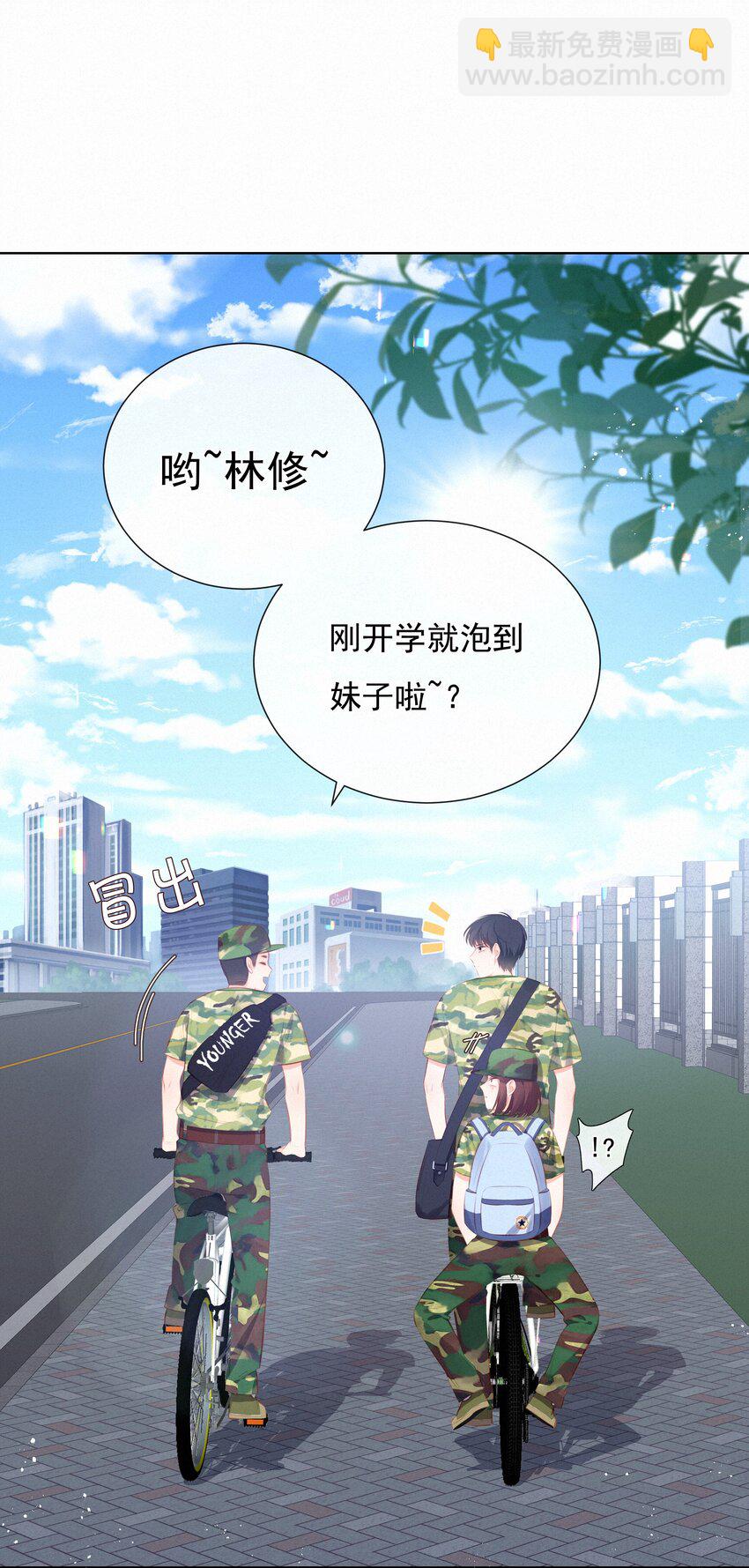 致特别的你漫画第31话漫画,011 少女心动2图