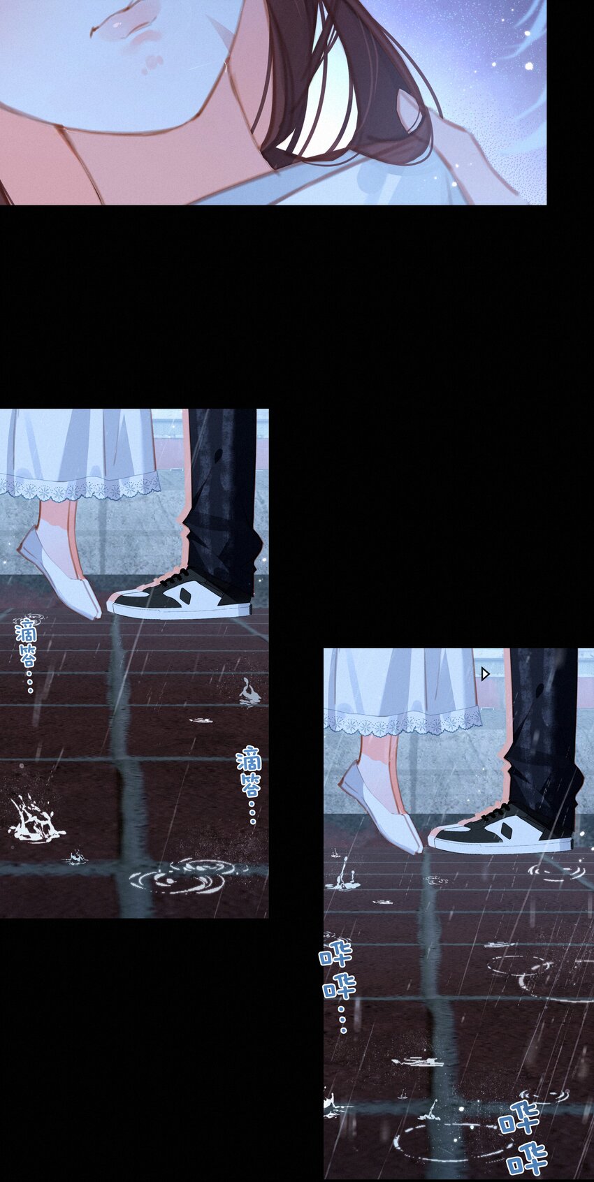 致特别的你歌漫画,040 我们的遗憾2图