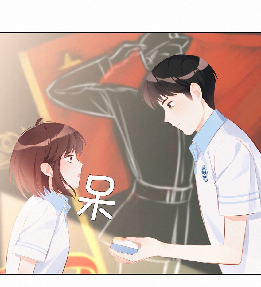 致特别的你漫画,007 一步之外是光2图