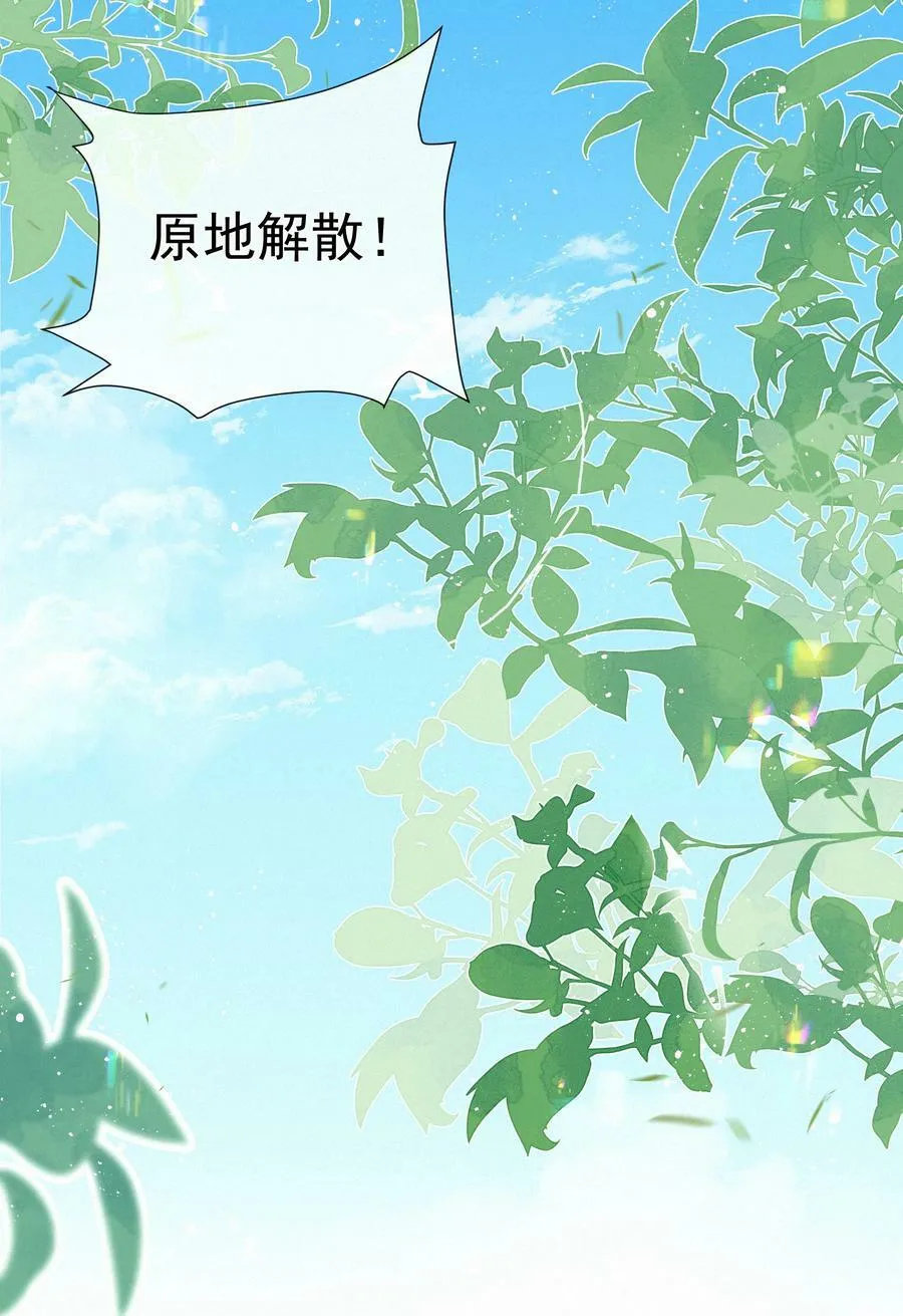 致特别的你作文漫画,016 在意的人2图