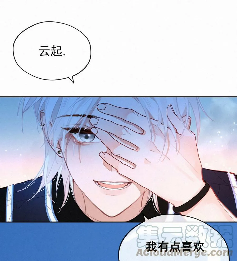 致特别的你漫画,056 教练，我想打篮球2图