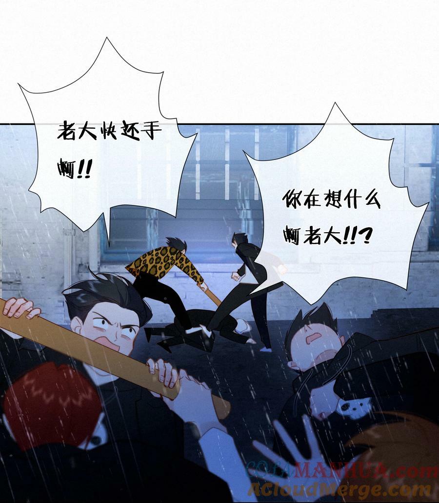 致特别的你漫画免费观看下拉式漫画,060 哈姆雷特 下 【你若安好，便是晴天】1图