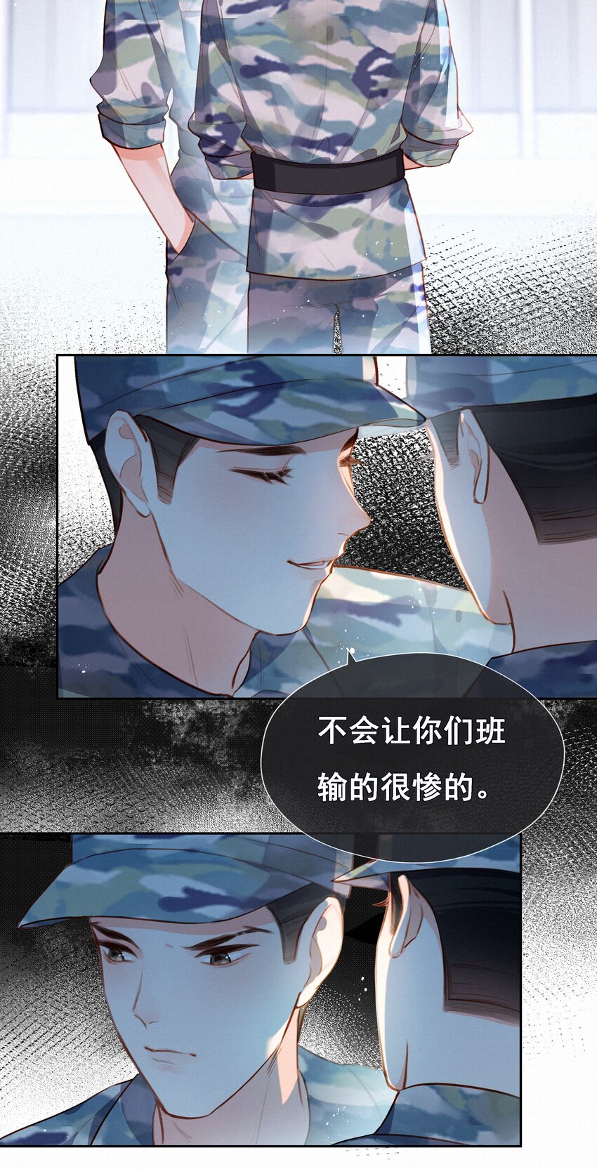 致特别的你漫画免费观看漫画,019 对手2图