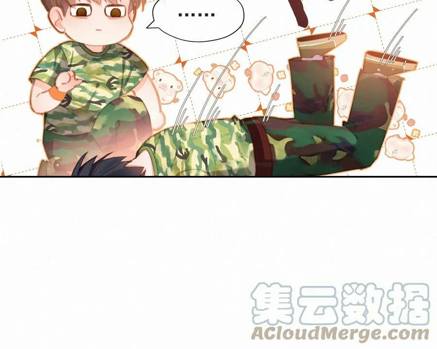 致特别的你漫画,013 少女漫的正确打开方式2图