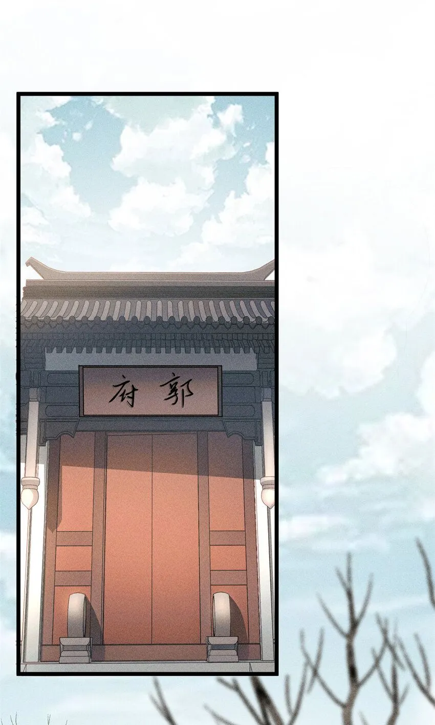 大帝姬和第一侯哪个好看漫画,03 小试身手2图