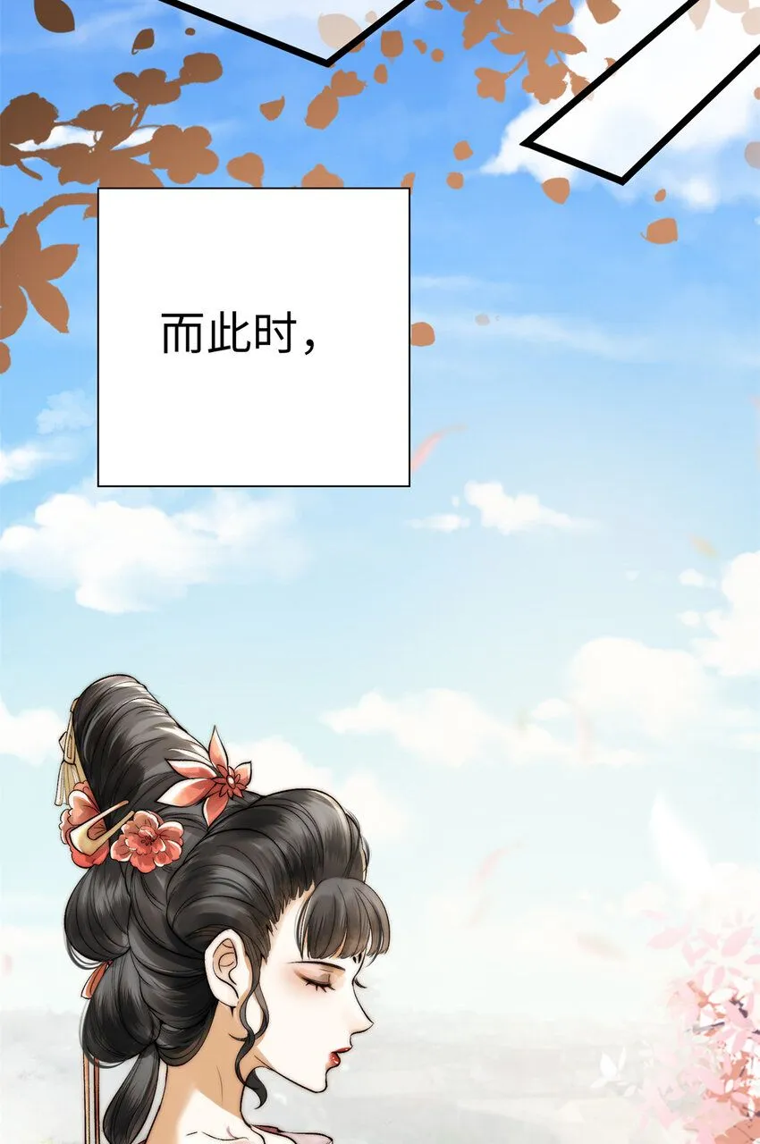 大帝姬笔趣阁无弹窗漫画,01 诈尸了？！2图