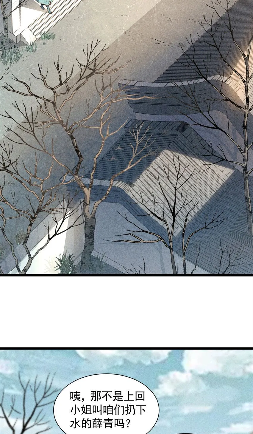 大帝姬和第一侯哪个好看漫画,03 小试身手2图