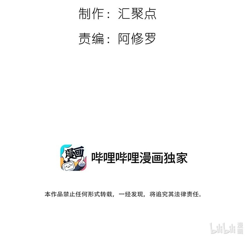 物理超度的梗漫画,02 无法抵抗的精神攻击2图