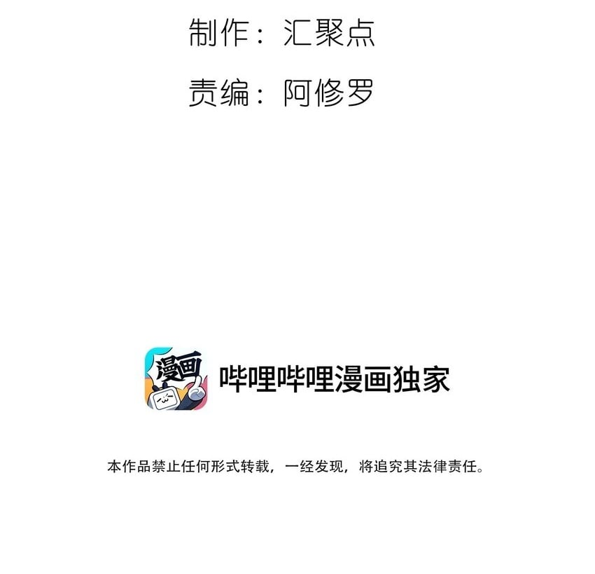 物理超度大师漫画,05 爸爸去哪儿2图