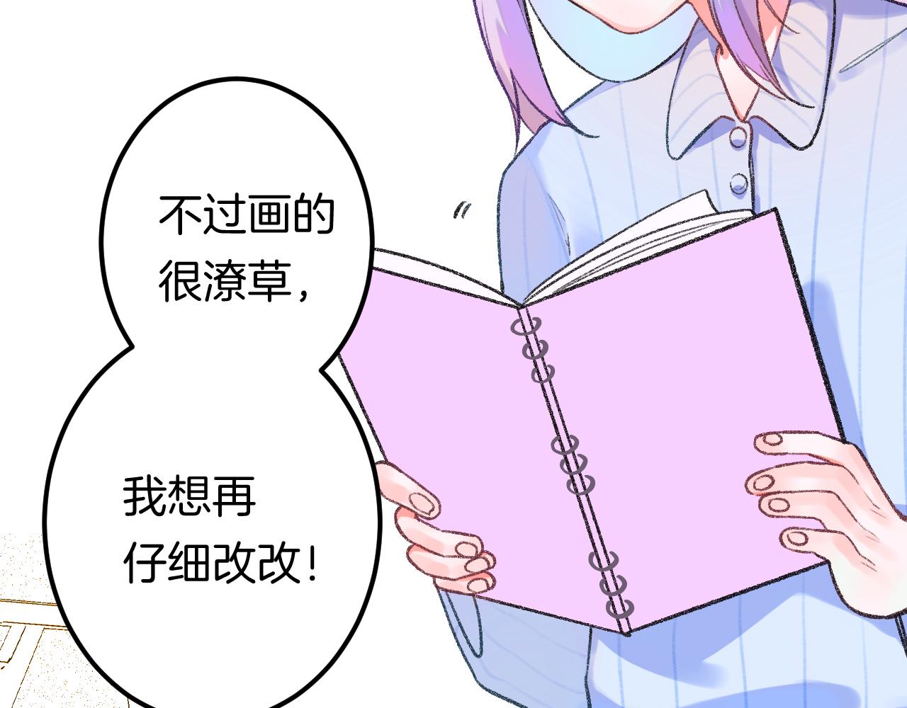 全新二手手机靠谱吗漫画,15-三个愿望2图