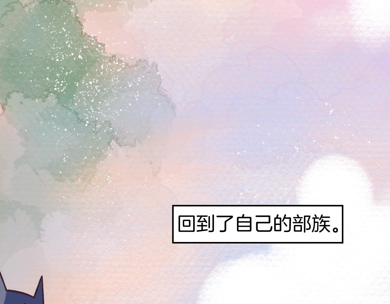 乔欣二十三岁漫画,8-审判日1图