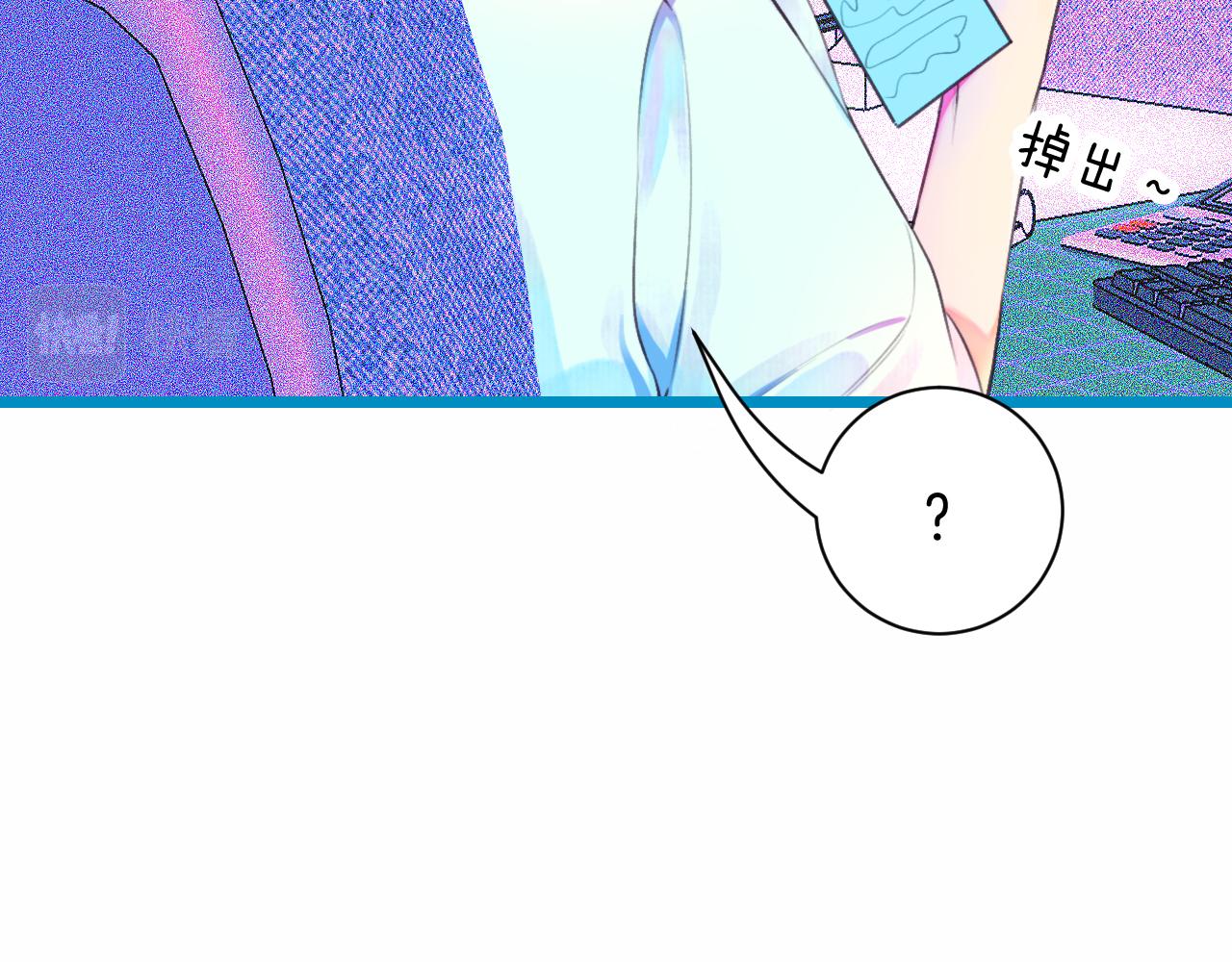 乔欣二十三岁漫画,番外|秋渡1|月亮与痣1图