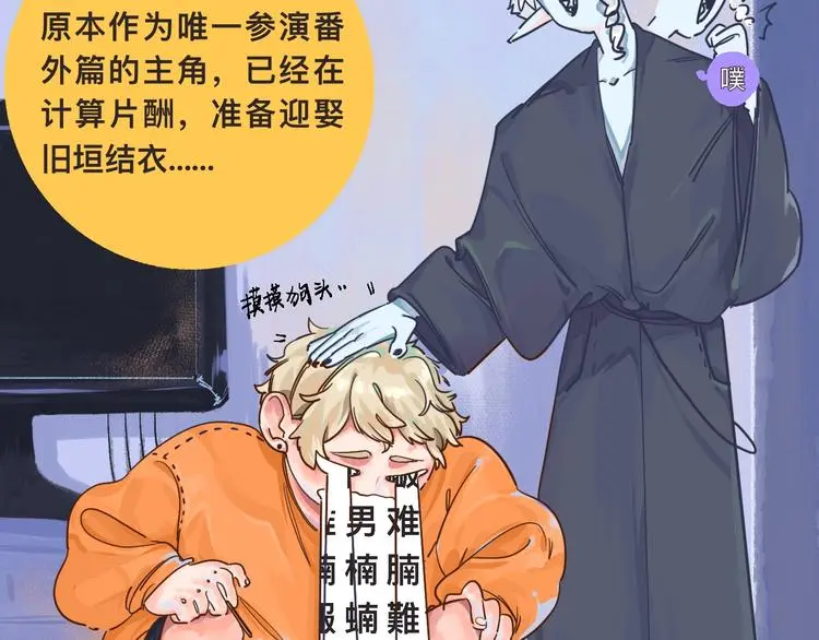 乔欣二十三岁漫画,高考7x24h1图