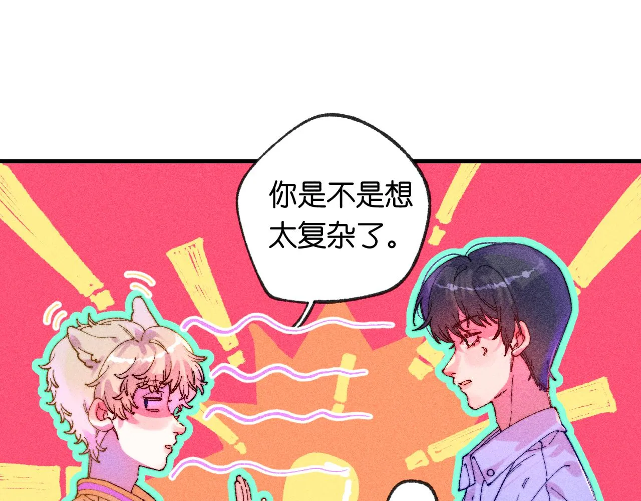 渠县二手洒水车漫画,44-一如既往2图