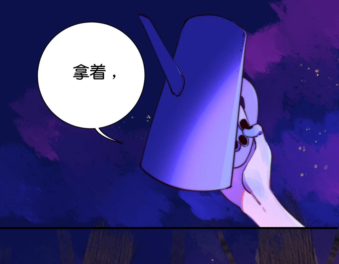乔欣二十三岁漫画,34-闲聊2图