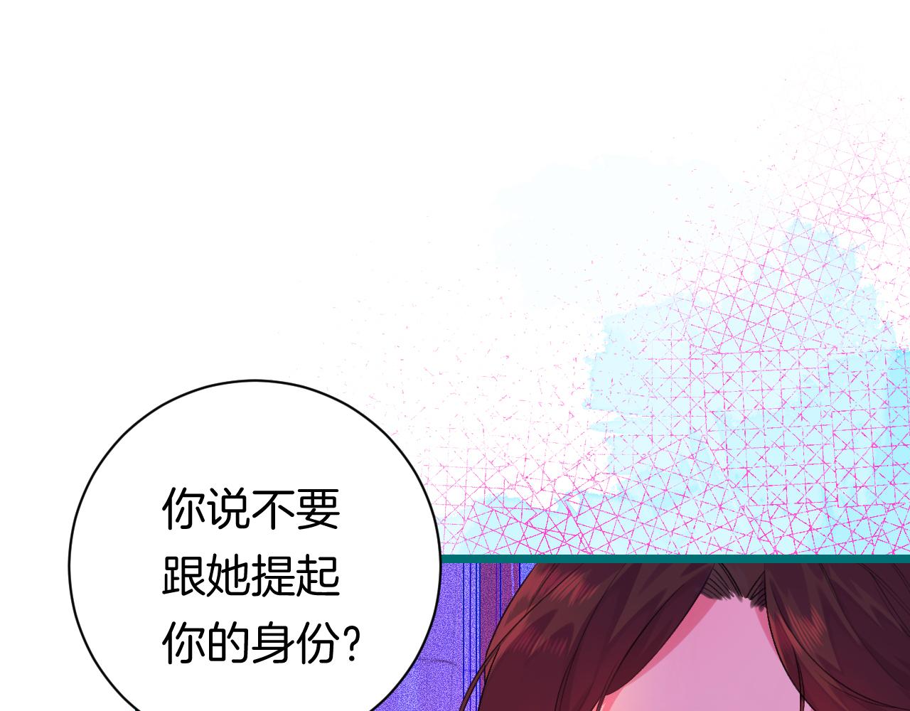 祁县二审上诉律师哪里找漫画,21-小小的成长1图