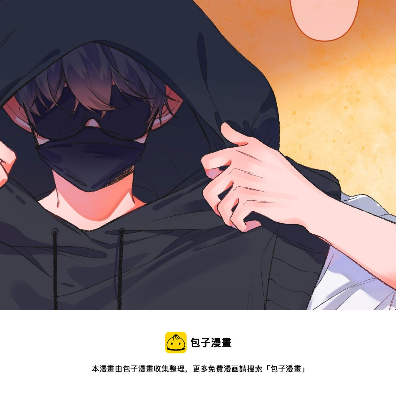 乔欣二十三岁漫画,14-向未来的邀请函1图