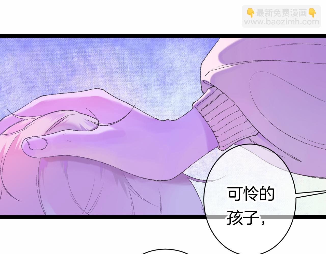 黔西二手水桶漫画,12-梦的启示录2图