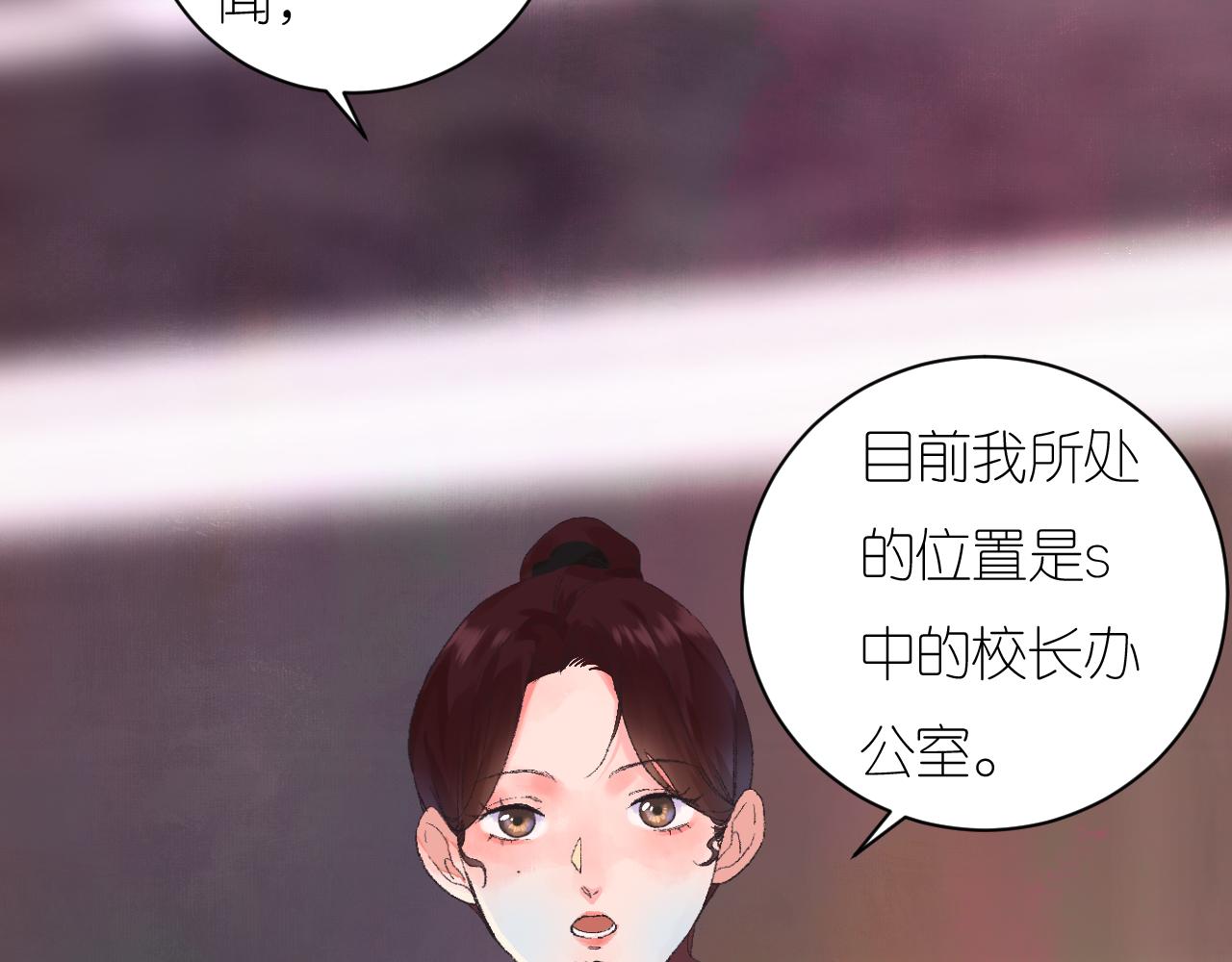 祁县二审上诉律师哪里找漫画,6-逃亡所闻2图