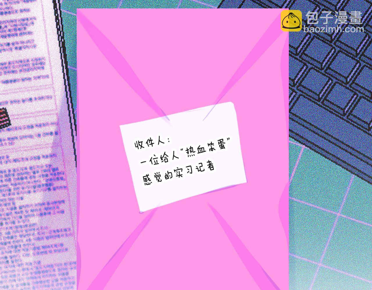 齐贤二手手机漫画,番外|秋渡1|月亮与痣2图