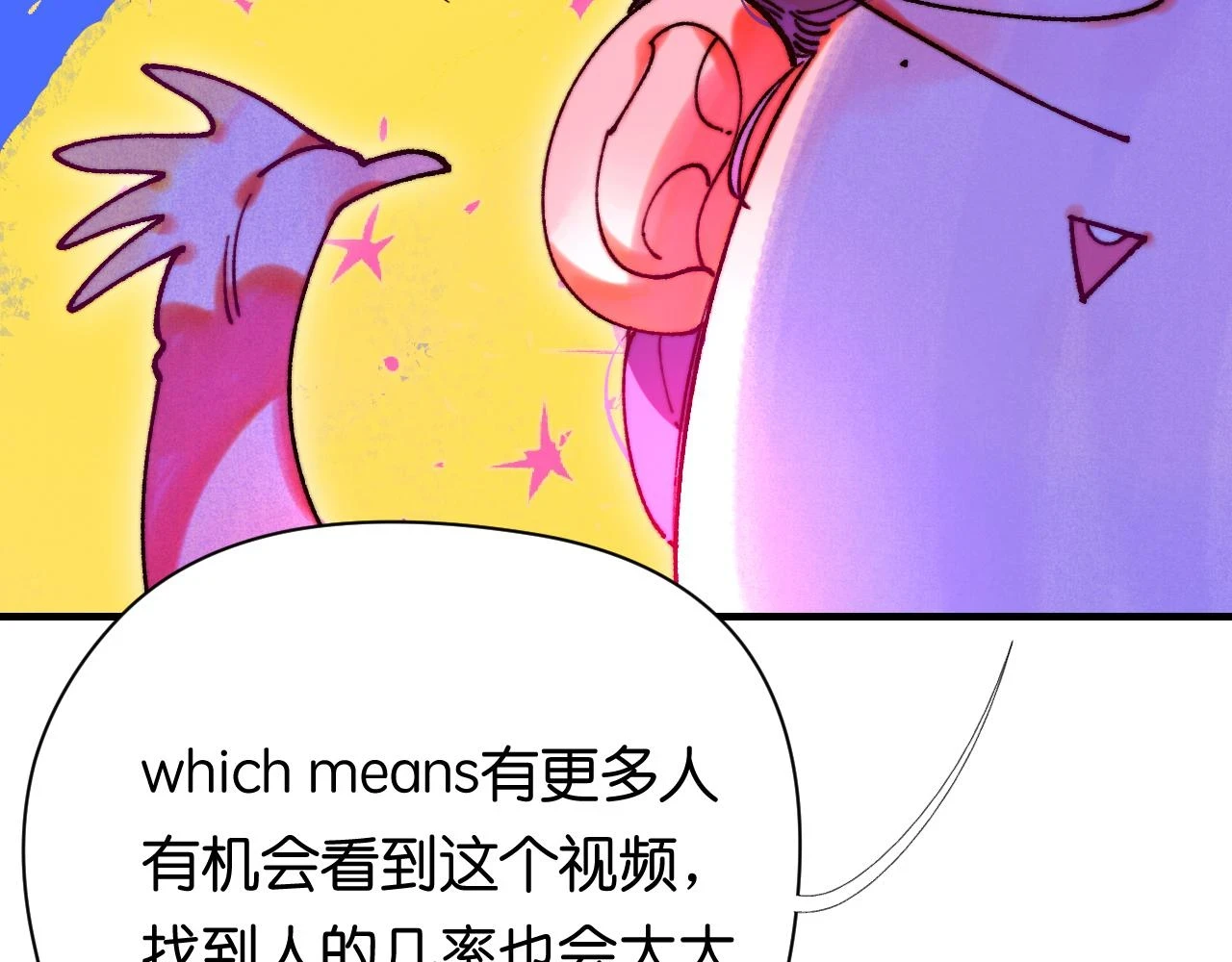 黔西二手沙发九成新正品漫画,36-差劲的人2图