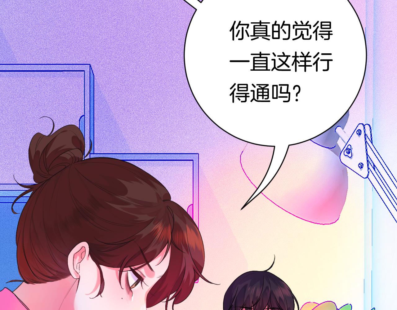 千玺二十岁生日祝福漫画,21-小小的成长2图