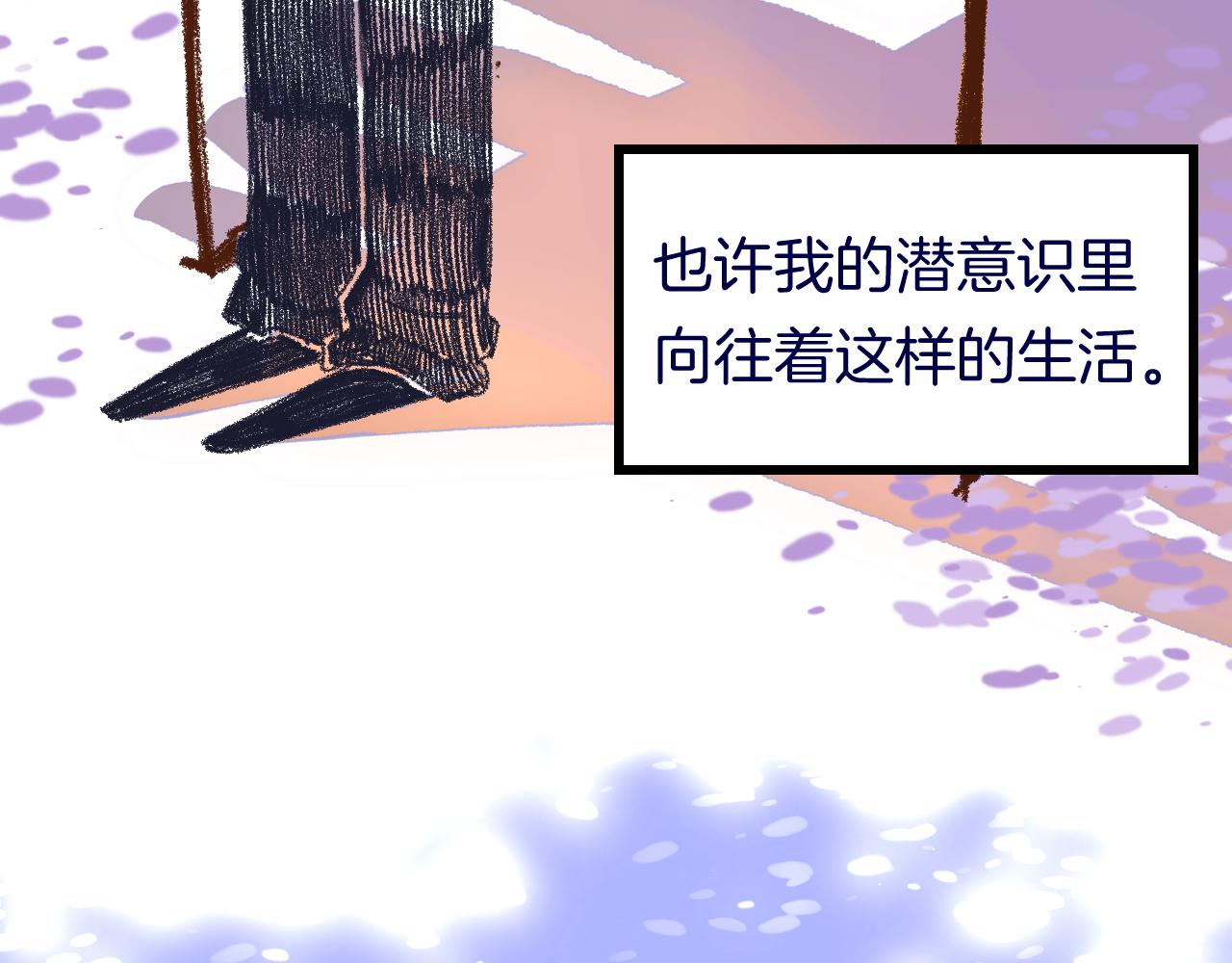 沁县二神寺漫画,11-森林和交易2图