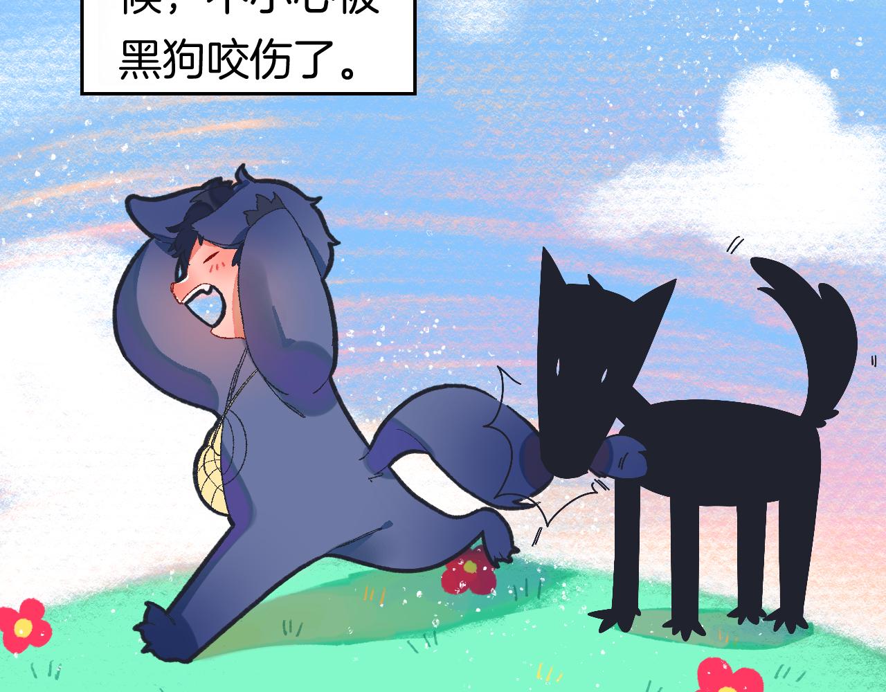 沁县二手三轮摩托车漫画,8-审判日1图