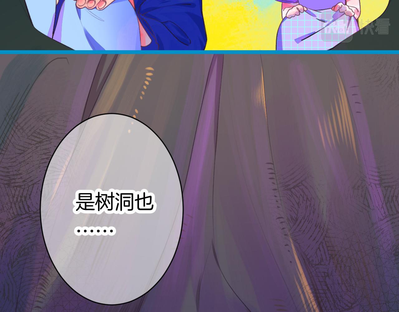 乔欣二十三岁漫画,22-大树下有孩童的心事1图