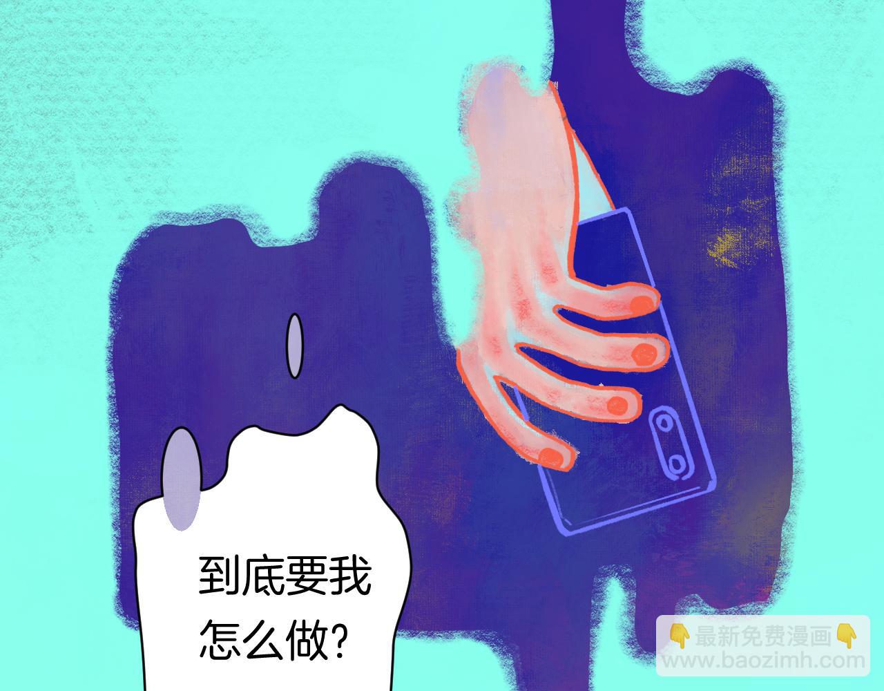 淇县二手市场在哪漫画,10-走马灯1图