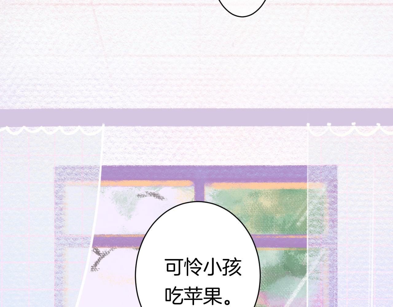 乾县二十四拜漫画,20-童话凿开一个口2图