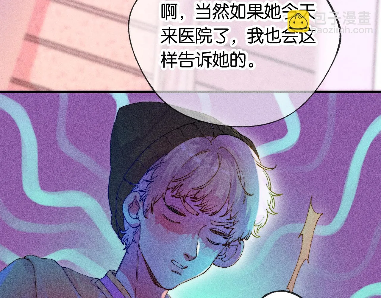 渠县二手洒水车漫画,44-一如既往2图