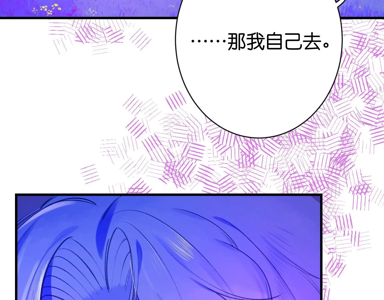 黔西二手双排后双轮漫画,34-闲聊2图