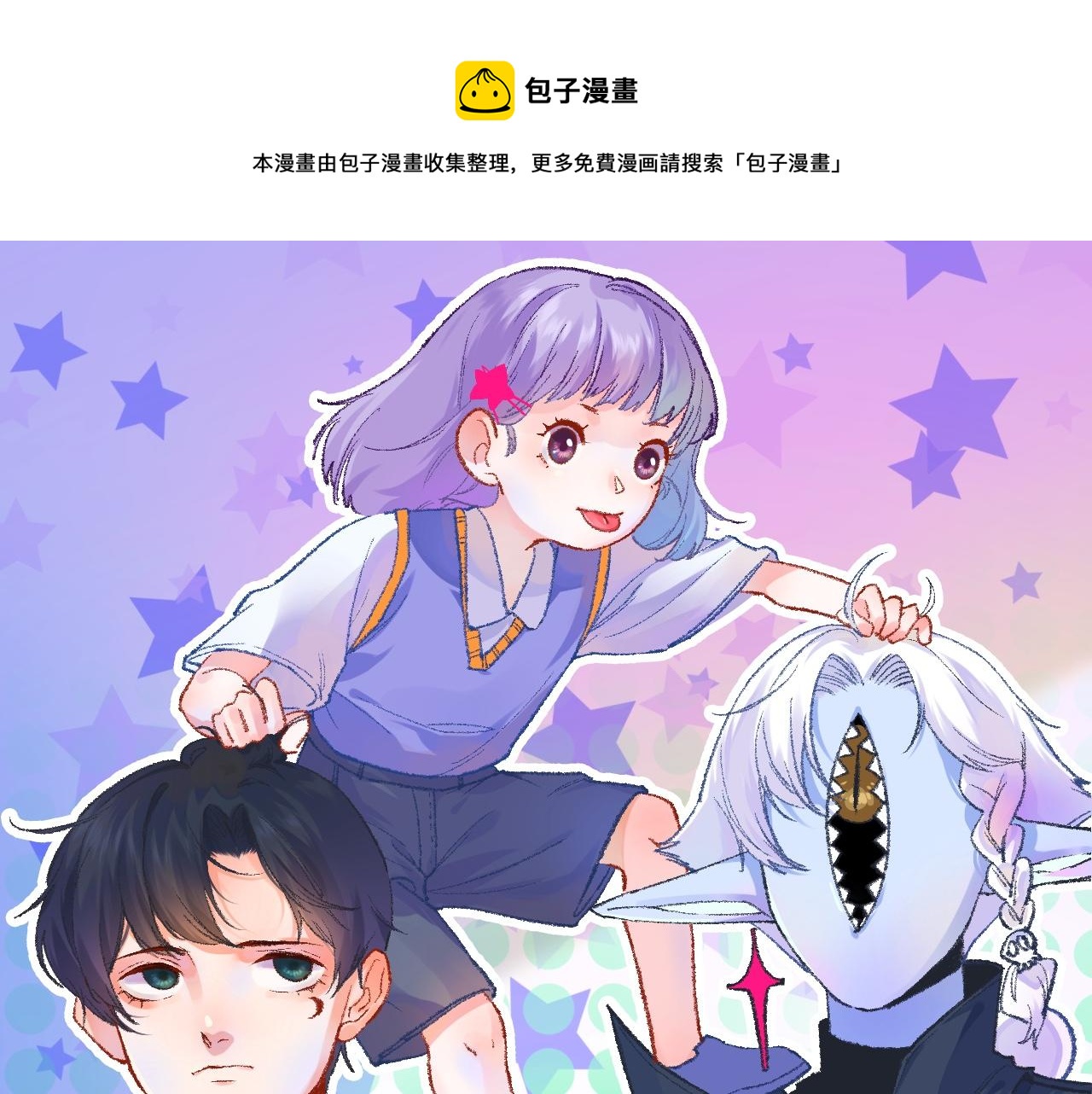 杞县二手市场漫画,13-看得见的鬼1图