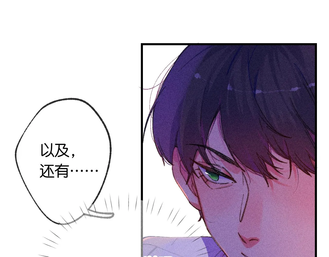 渠县二手洒水车漫画,44-一如既往2图