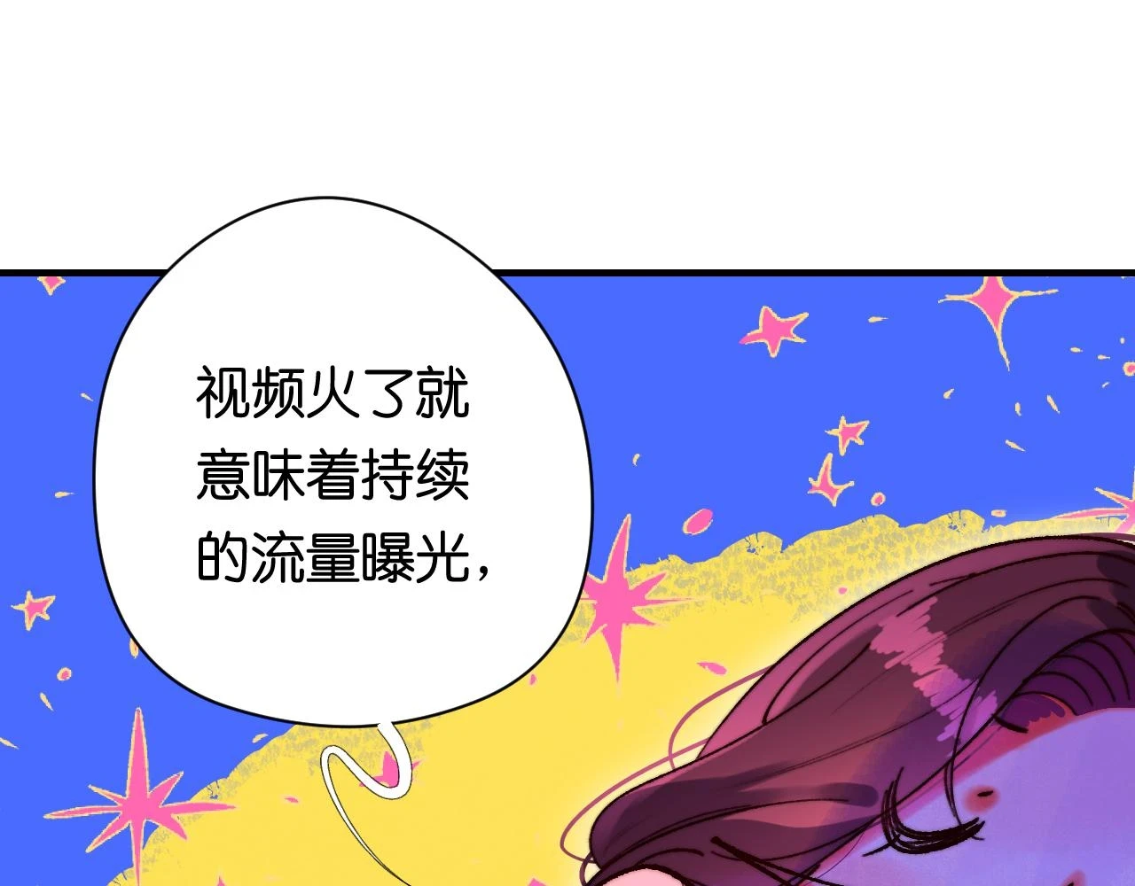 黔西二手沙发九成新正品漫画,36-差劲的人1图