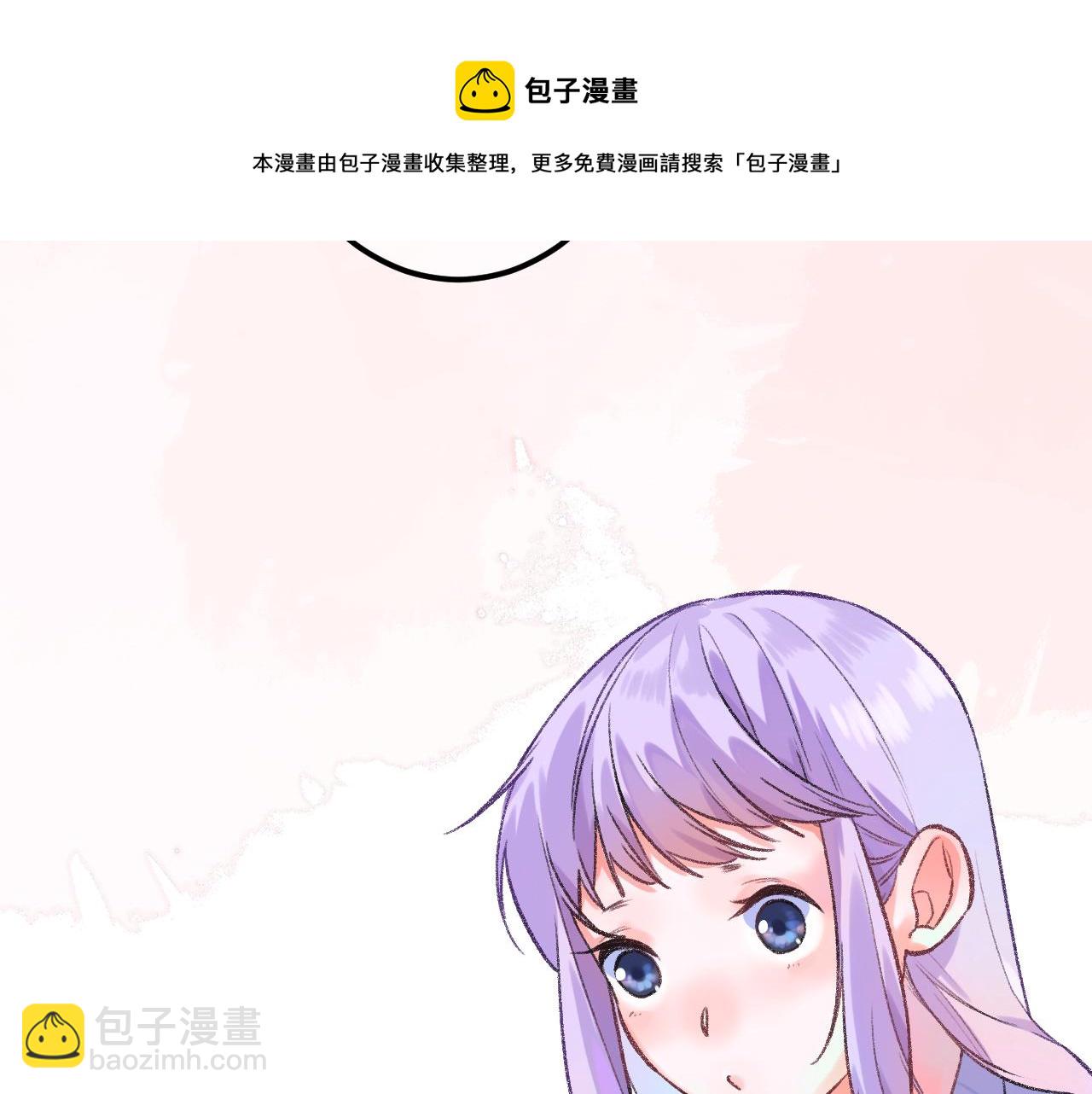 全新二手手机靠谱吗漫画,15-三个愿望1图