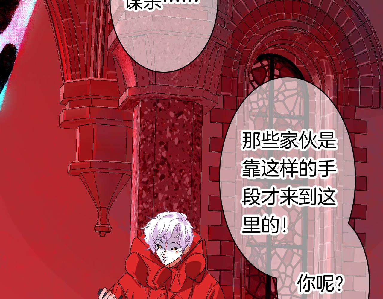 乔欣二十三岁漫画,11-森林和交易1图