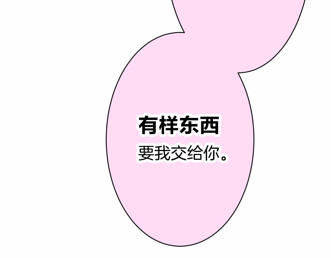 黔西二手水桶漫画,25-多事之秋1图