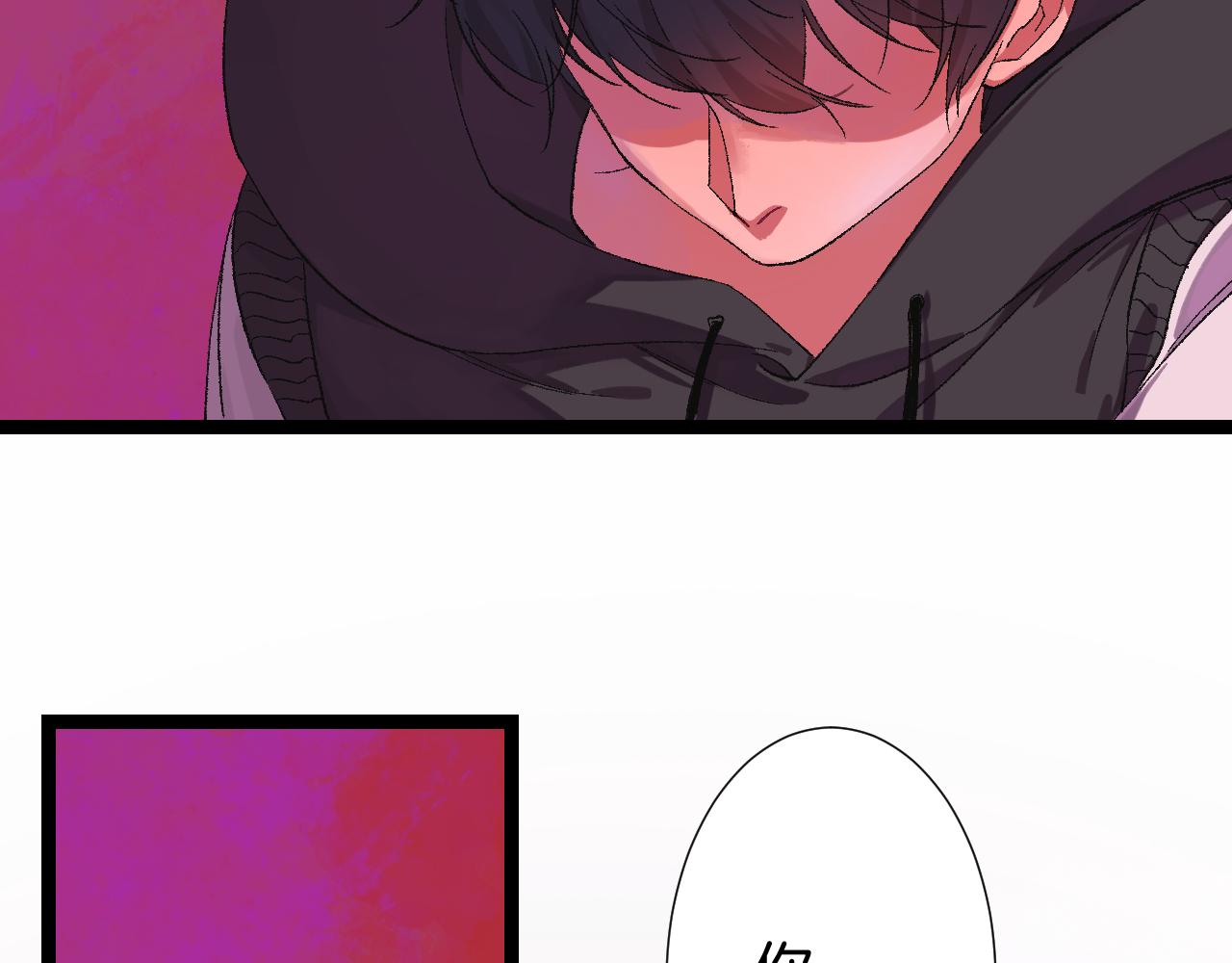 乔欣二十三岁漫画,11-森林和交易2图